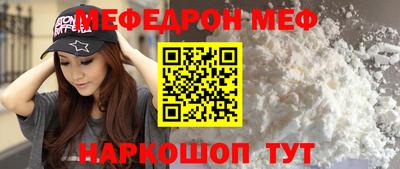 первитин Обнинск