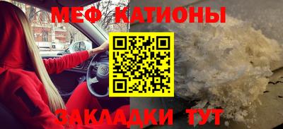 первитин Обнинск