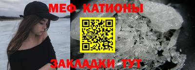 первитин Обнинск