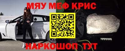 первитин Обнинск