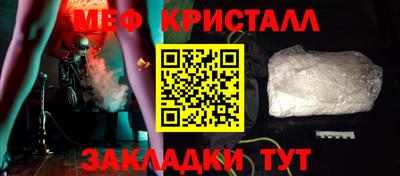 первитин Обнинск