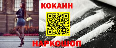 гашишное масло Обь