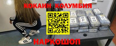 гашишное масло Обь