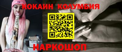 гашишное масло Обь