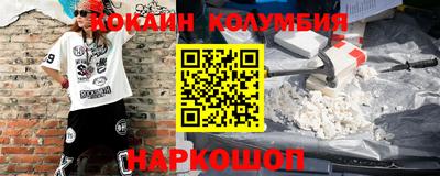 гашишное масло Обь