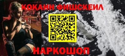 гашишное масло Обь
