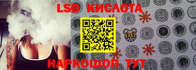 гашишное масло Обь