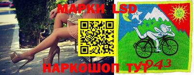 первитин Обнинск