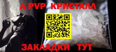 гашишное масло Обь