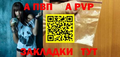 первитин Обнинск