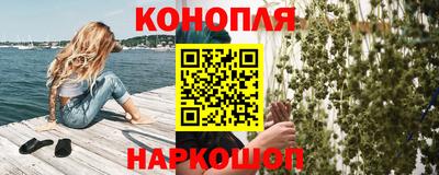 гашишное масло Обь