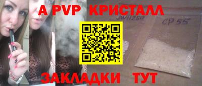 гашишное масло Обь