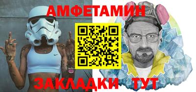 амфетамин Нягань