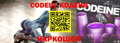 гашишное масло Обь