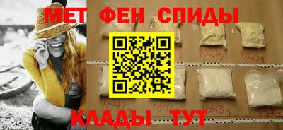 первитин Обнинск