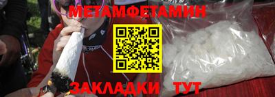 амфетамин Нягань