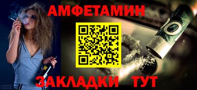гашишное масло Обь