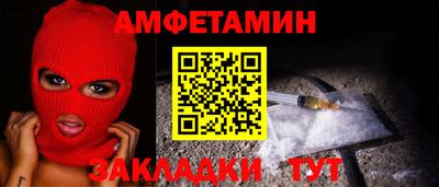 первитин Обнинск