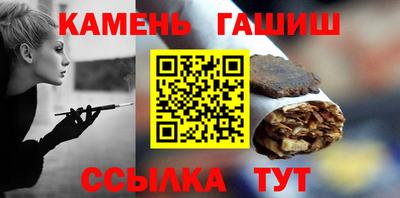 гашишное масло Обь