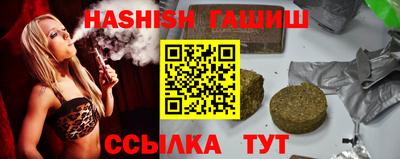 гашишное масло Обь