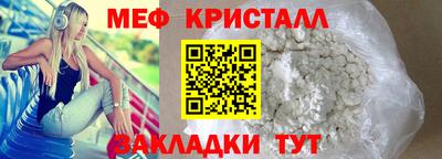 первитин Обнинск