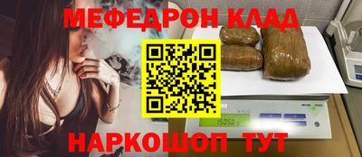гашишное масло Обь