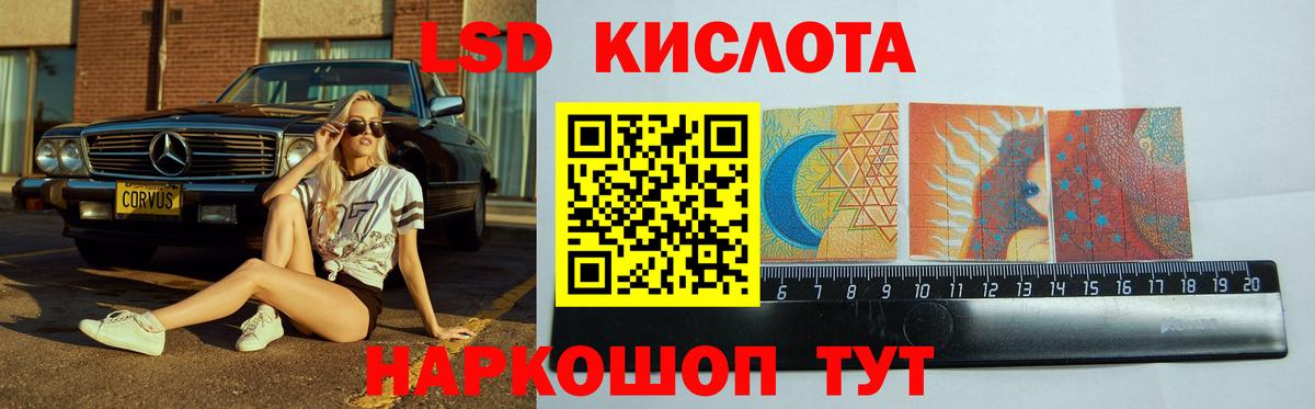 ЛСД экстази ecstasy Уварово