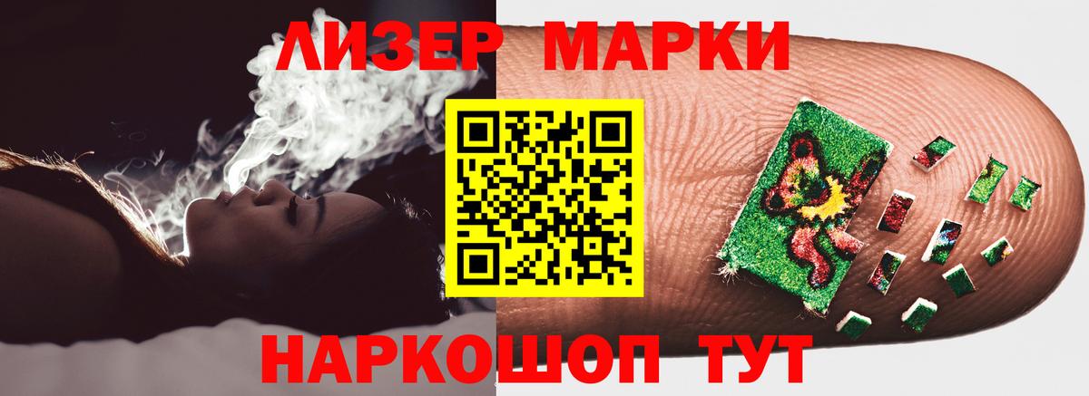 ЛСД экстази ecstasy  ЛСД экстази  Вход с VPN  Уварово  Лсд 25 экстази кислота 