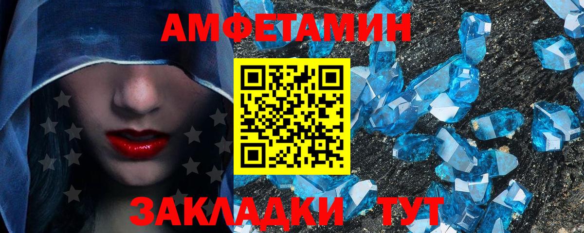 Первитин Methamphetamine  Первитин Methamphetamine  Вход с VPN  Уварово 
