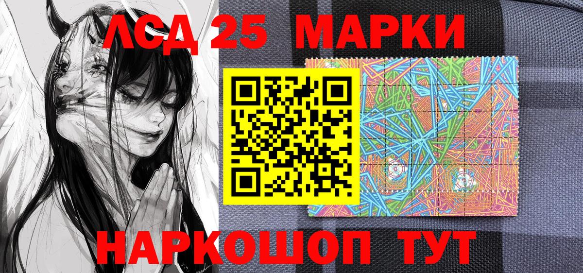 Марки N-bome 1500мкг  Вход с VPN  Уварово  Марки N-bome 1500мкг 