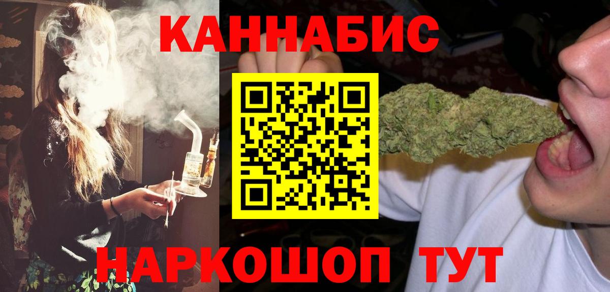 МАРИХУАНА White Widow  Вход с VPN  Марихуана VHQ  Уварово  Бошки Шишки LSD WEED  Шишки марихуана семена 